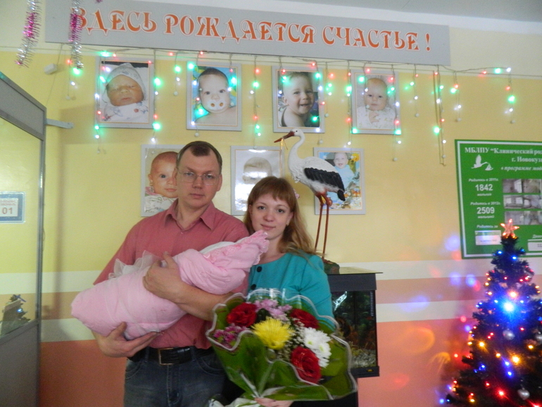 Рождение второй доченьки