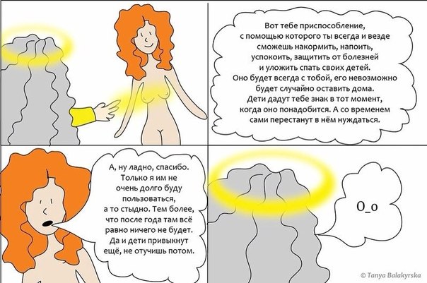 С грустинкой :)