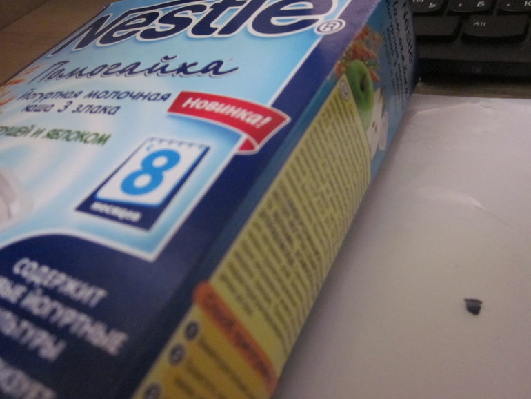 Осторожно - Nestle !